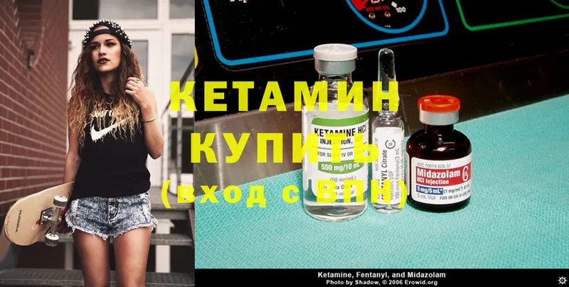 MEGA ТОР  как найти закладки  Иваново  Кетамин ketamine 