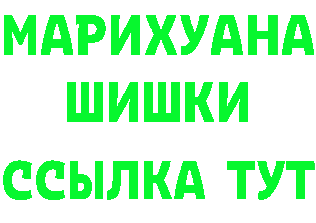 ГАШ Изолятор как войти это blacksprut Иваново